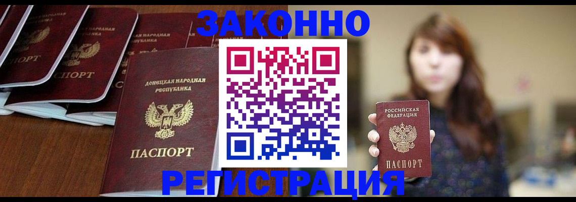 пропишу в квартире в Онеге