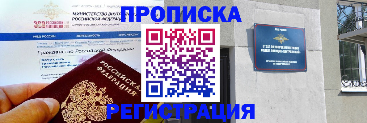 форма 3 в Онеге